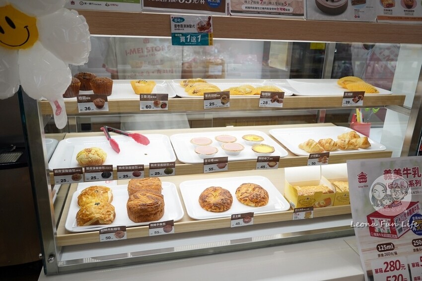 台中市東區蛋卷霜淇淋聖代真的有蛋捲!!濃郁牛奶霜淇淋限時買一送一，只有四天趕快吃起來|義美食品