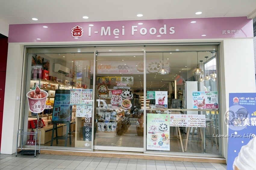 台中市東區蛋卷霜淇淋聖代真的有蛋捲!!濃郁牛奶霜淇淋限時買一送一，只有四天趕快吃起來|義美食品