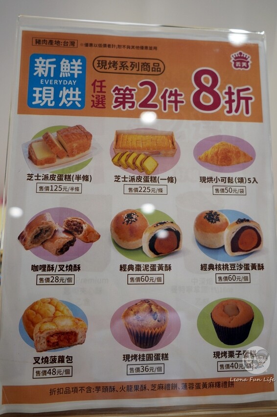 台中市東區蛋卷霜淇淋聖代真的有蛋捲!!濃郁牛奶霜淇淋限時買一送一，只有四天趕快吃起來|義美食品