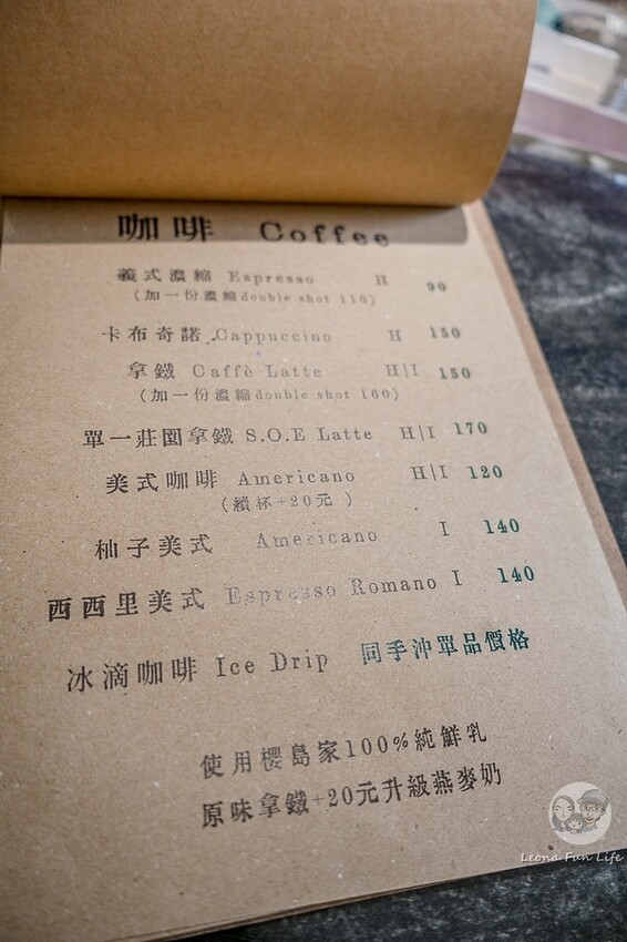 台中市北區台中特寵餐廳|爬咖啡CLIMB CAFE-喝咖啡放空，近距離和牛奶蛇、陸龜、守宮一起度過歡樂時光