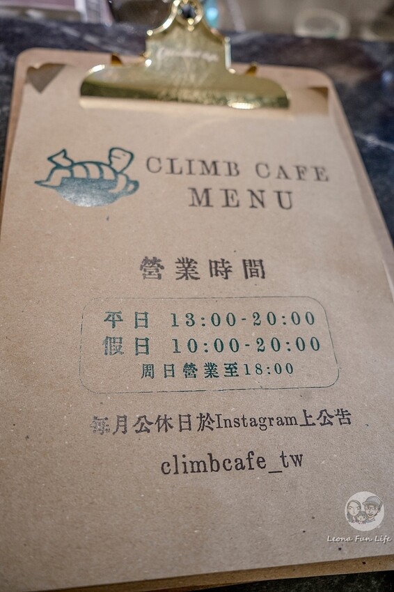 台中市北區台中特寵餐廳|爬咖啡CLIMB CAFE-喝咖啡放空，近距離和牛奶蛇、陸龜、守宮一起度過歡樂時光