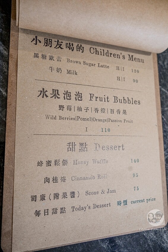 台中市北區台中特寵餐廳|爬咖啡CLIMB CAFE-喝咖啡放空，近距離和牛奶蛇、陸龜、守宮一起度過歡樂時光