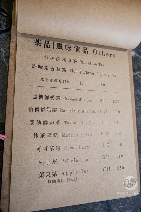 台中市北區台中特寵餐廳|爬咖啡CLIMB CAFE-喝咖啡放空，近距離和牛奶蛇、陸龜、守宮一起度過歡樂時光