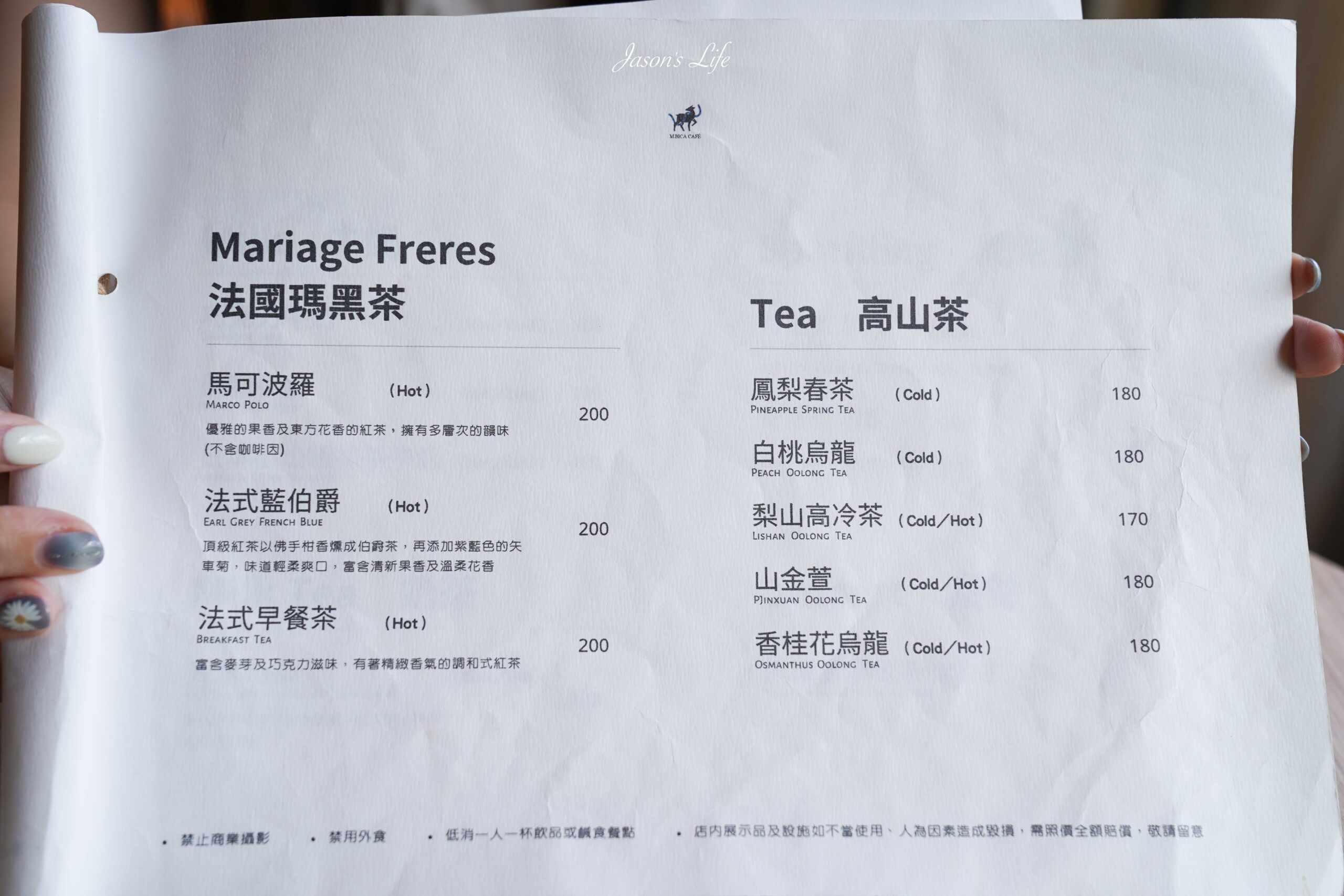 南投清境景觀咖啡廳！Mountain bica cafe不限時夢幻景觀，享壯闊山景下午茶。