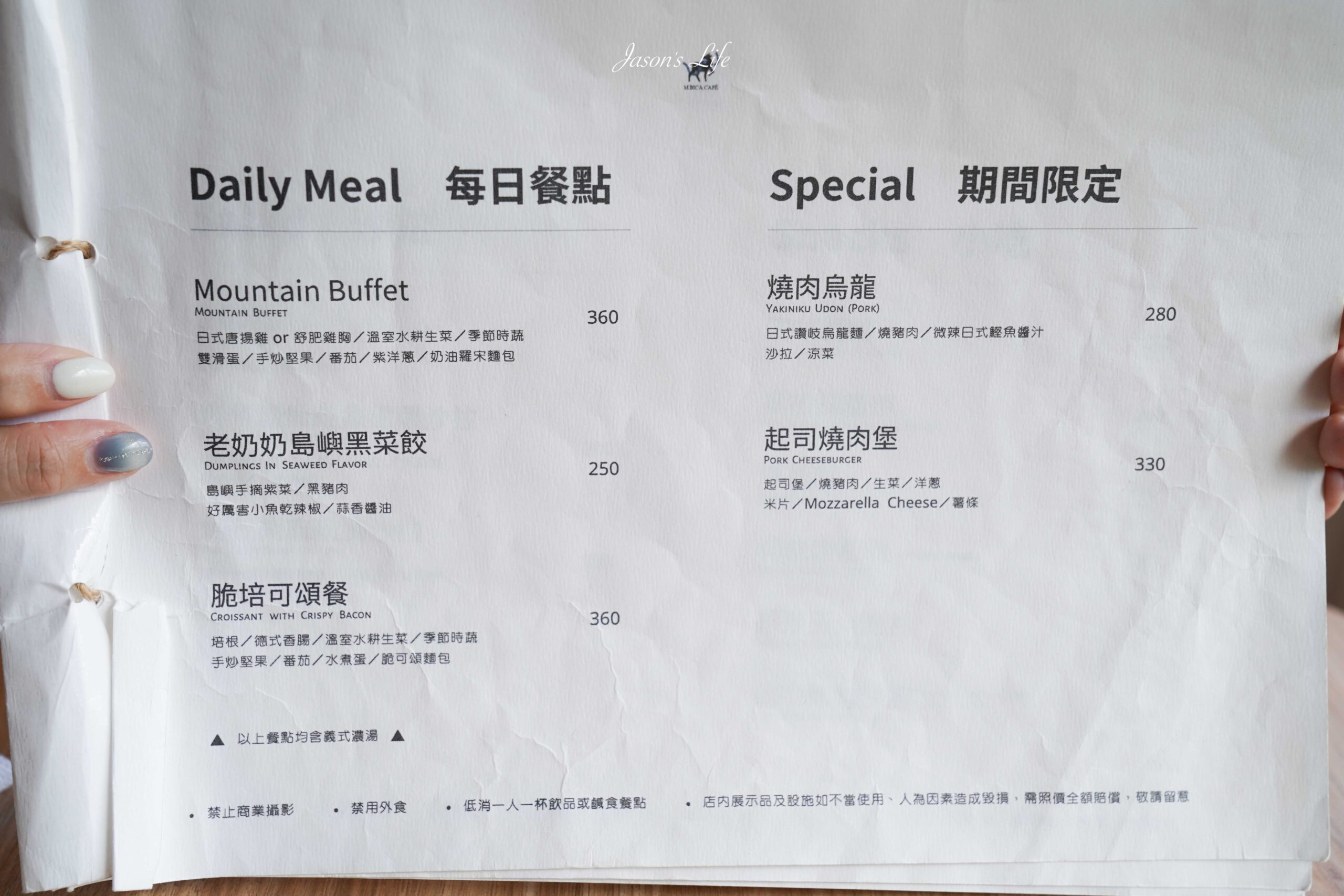 南投清境景觀咖啡廳！Mountain bica cafe不限時夢幻景觀，享壯闊山景下午茶。