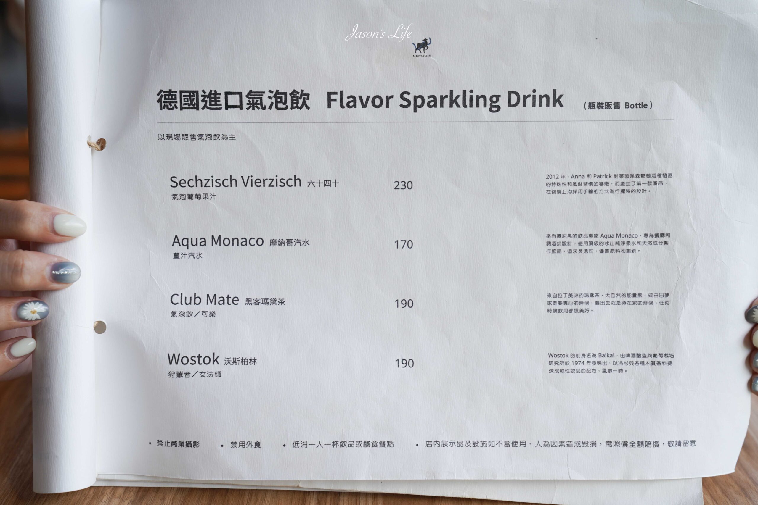 南投清境景觀咖啡廳！Mountain bica cafe不限時夢幻景觀，享壯闊山景下午茶。