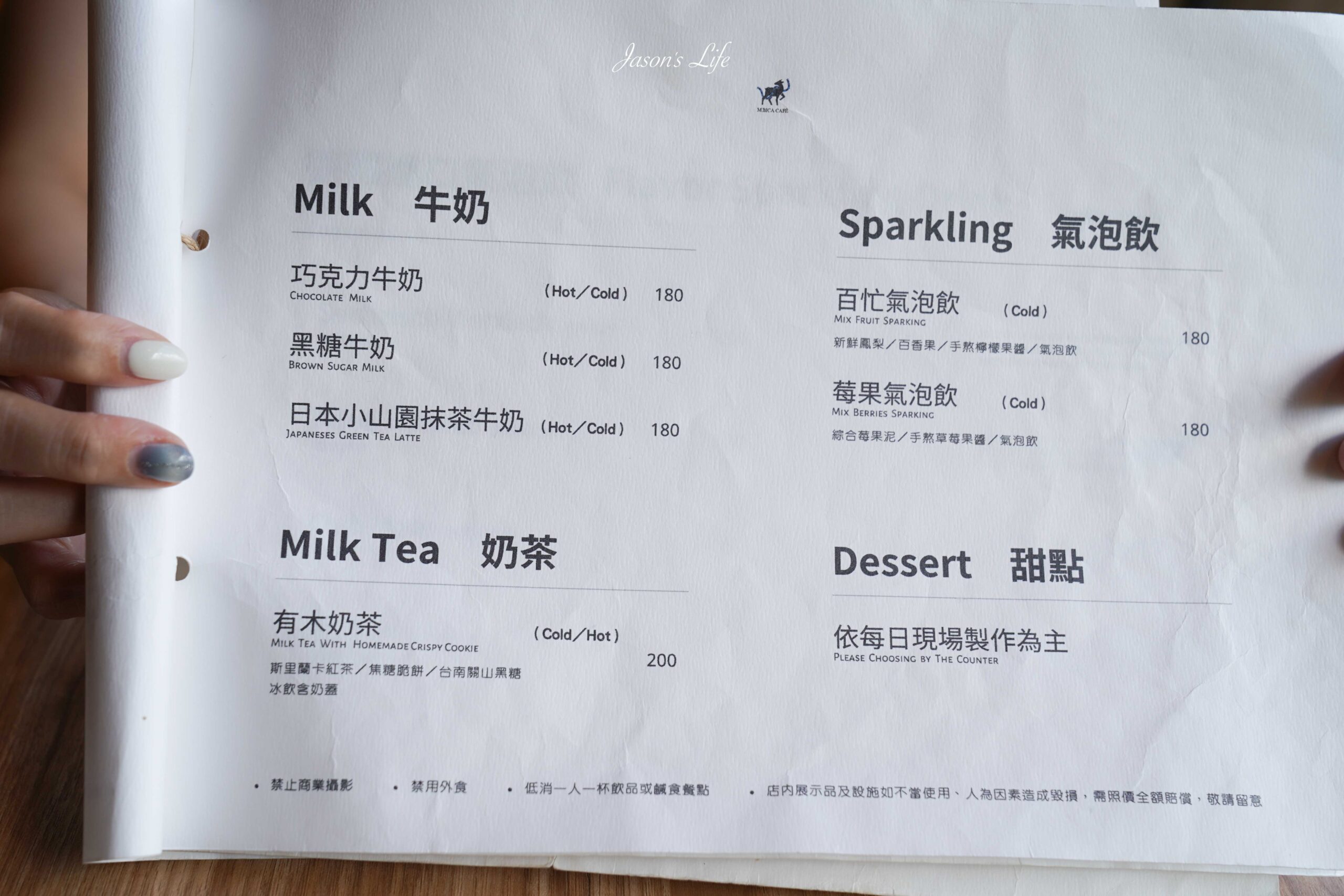 南投清境景觀咖啡廳！Mountain bica cafe不限時夢幻景觀，享壯闊山景下午茶。