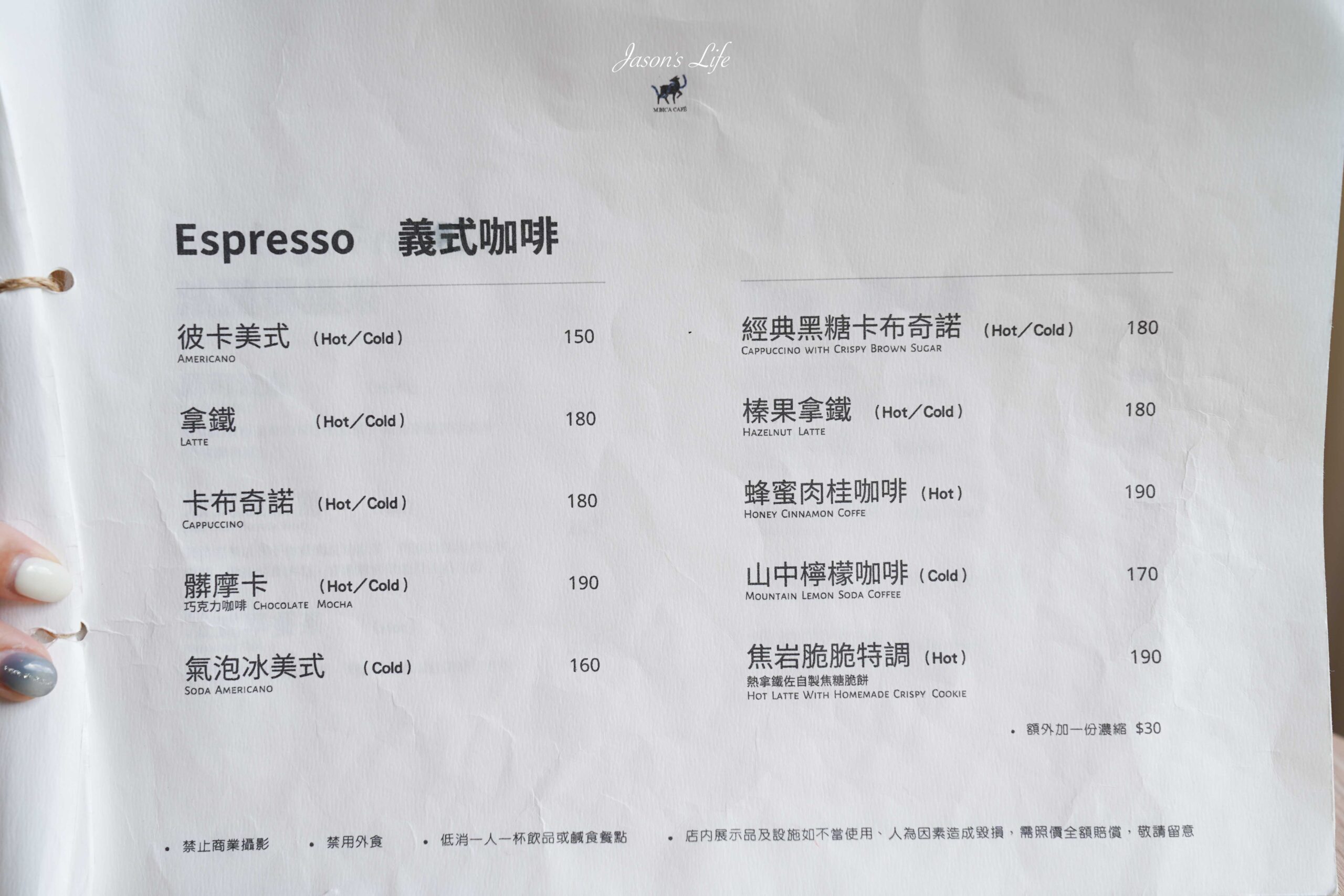南投清境景觀咖啡廳！Mountain bica cafe不限時夢幻景觀，享壯闊山景下午茶。