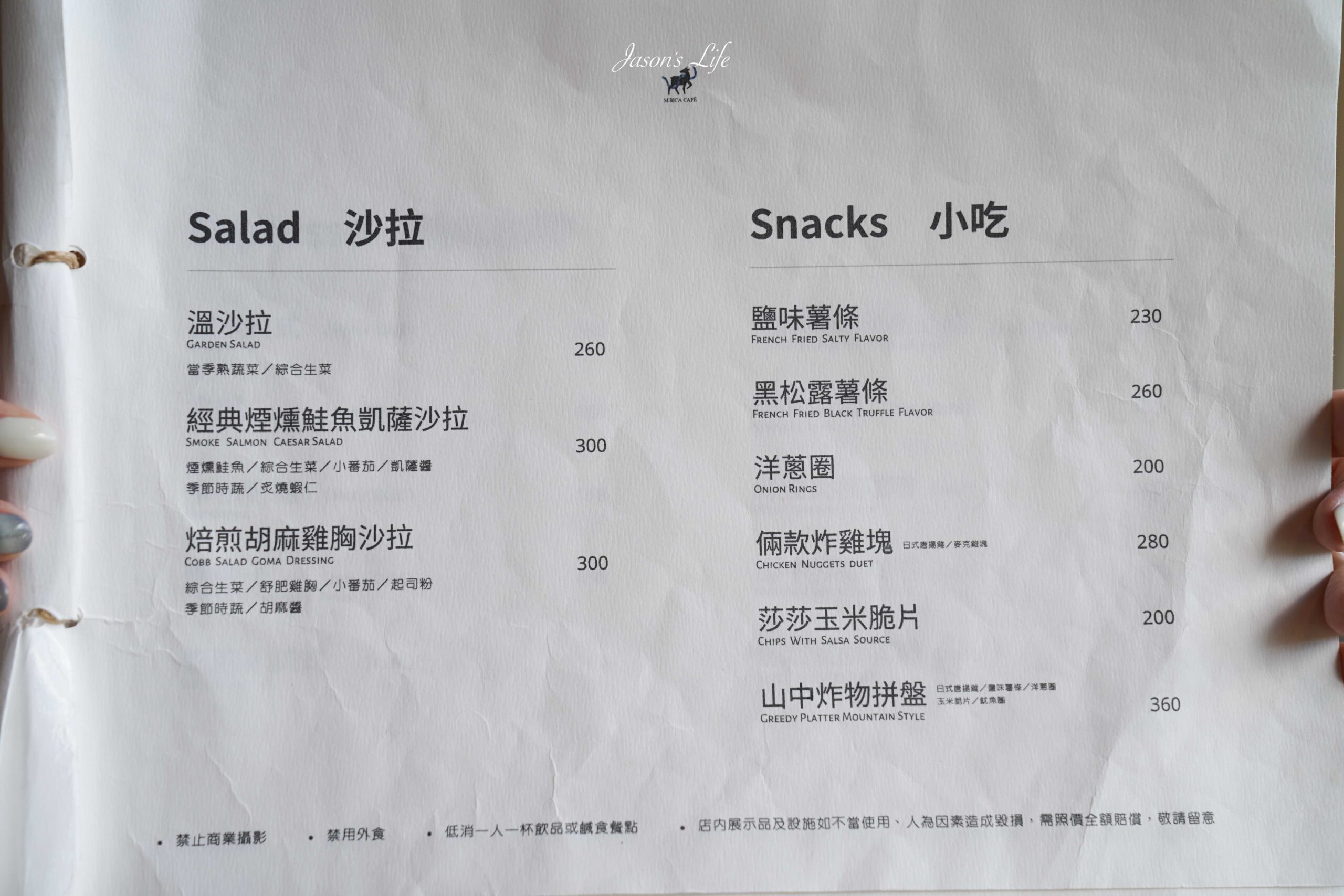 南投清境景觀咖啡廳！Mountain bica cafe不限時夢幻景觀，享壯闊山景下午茶。