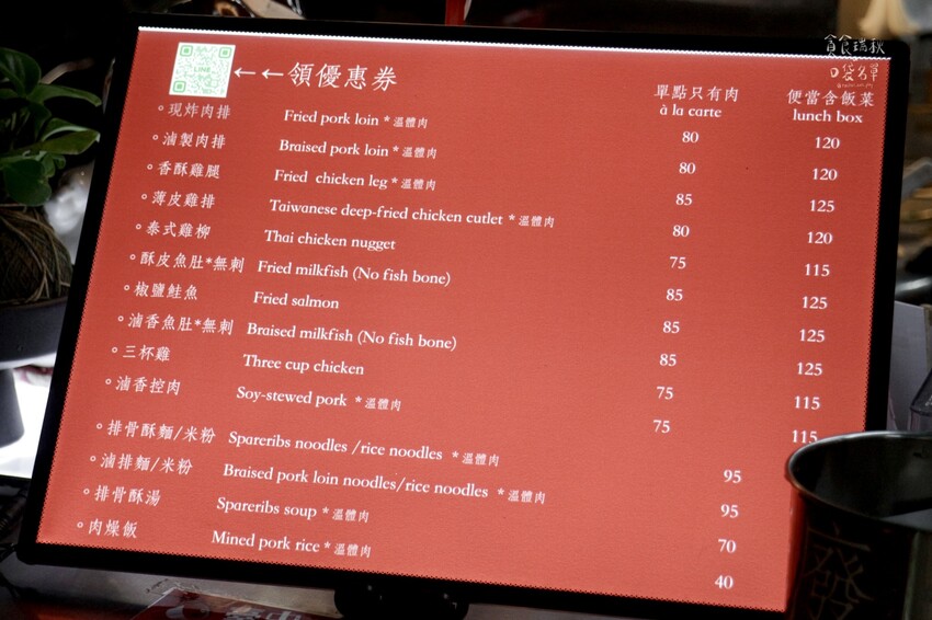 台中西區|向上市場在地傳承25年好味道!香酥溫體雞腿、排骨酥 台中西區|向上市場在地傳承25年好味道!香酥溫體雞腿、排骨酥