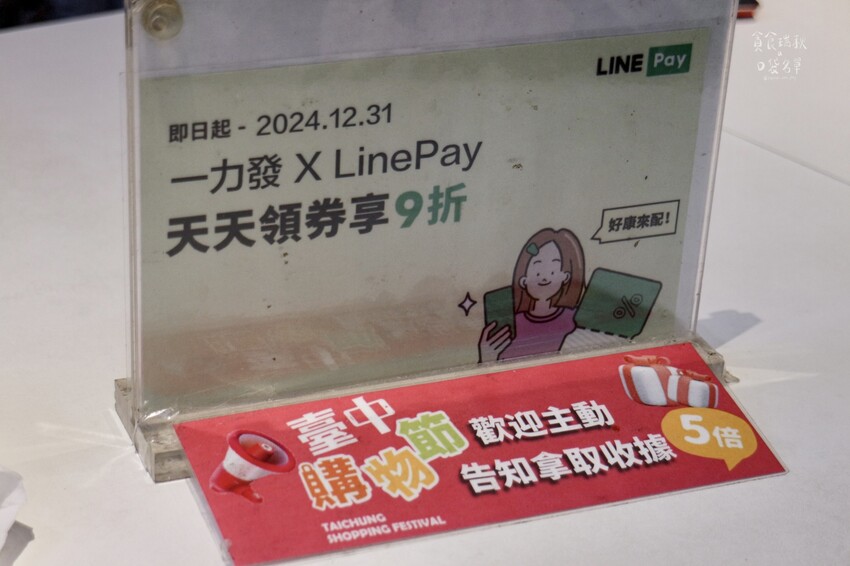 台中西區|向上市場在地傳承25年好味道!香酥溫體雞腿、排骨酥 台中西區|向上市場在地傳承25年好味道!香酥溫體雞腿、排骨酥