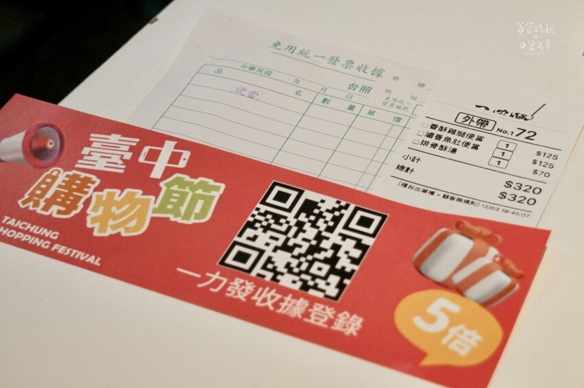 台中西區|向上市場在地傳承25年好味道!香酥溫體雞腿、排骨酥 台中西區|向上市場在地傳承25年好味道!香酥溫體雞腿、排骨酥