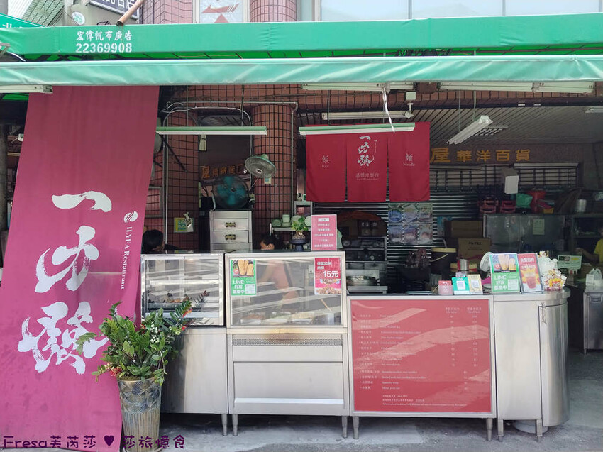 台中市西區台中便當【一力發】向上市場人氣老店「豐原排骨麵」新一代經營！雞腿便當超豐盛排隊美食.排骨酥湯好好喝│草