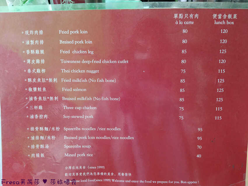 台中市西區台中便當【一力發】向上市場人氣老店「豐原排骨麵」新一代經營！雞腿便當超豐盛排隊美食.排骨酥湯好好喝│草