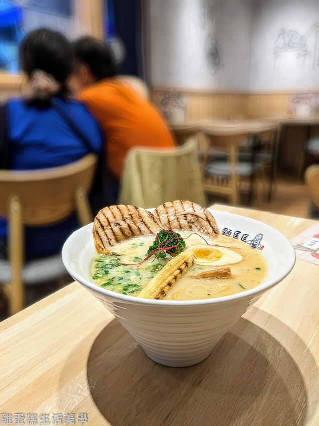 【新竹食記】麵匡匡拉麵食堂(竹北縣政店) 【新竹食記】麵匡匡拉麵食堂(竹北縣政店)