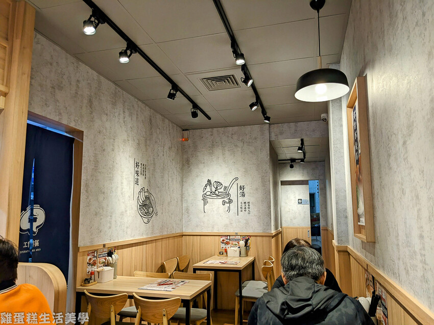 【新竹食記】麵匡匡拉麵食堂(竹北縣政店) 【新竹食記】麵匡匡拉麵食堂(竹北縣政店)