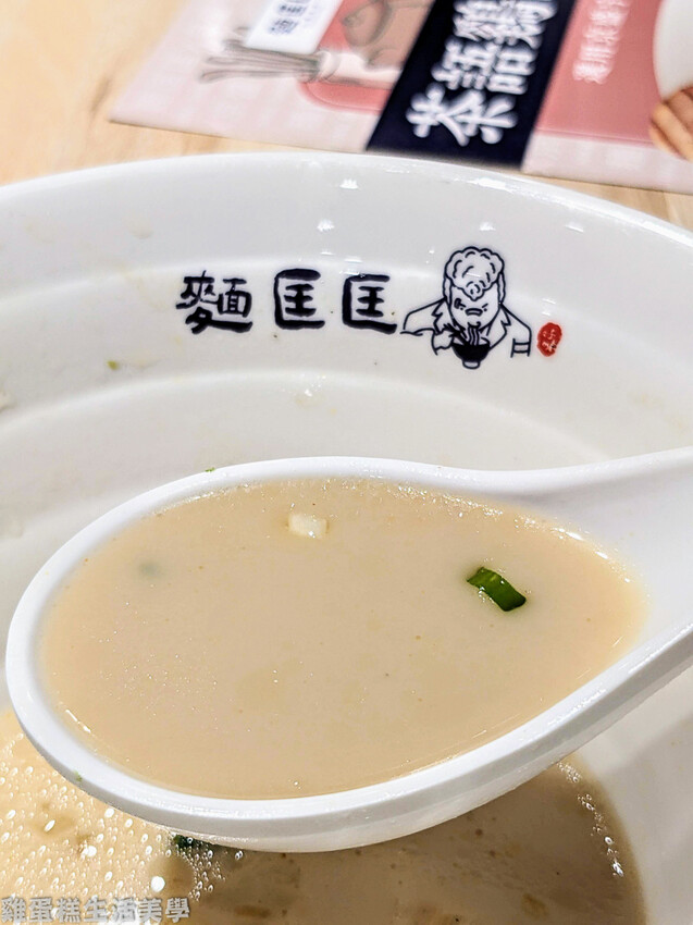 【新竹食記】麵匡匡拉麵食堂(竹北縣政店) 【新竹食記】麵匡匡拉麵食堂(竹北縣政店)