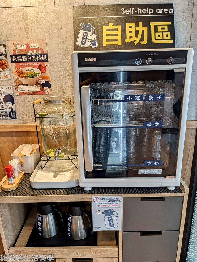 【新竹食記】麵匡匡拉麵食堂(竹北縣政店) 【新竹食記】麵匡匡拉麵食堂(竹北縣政店)