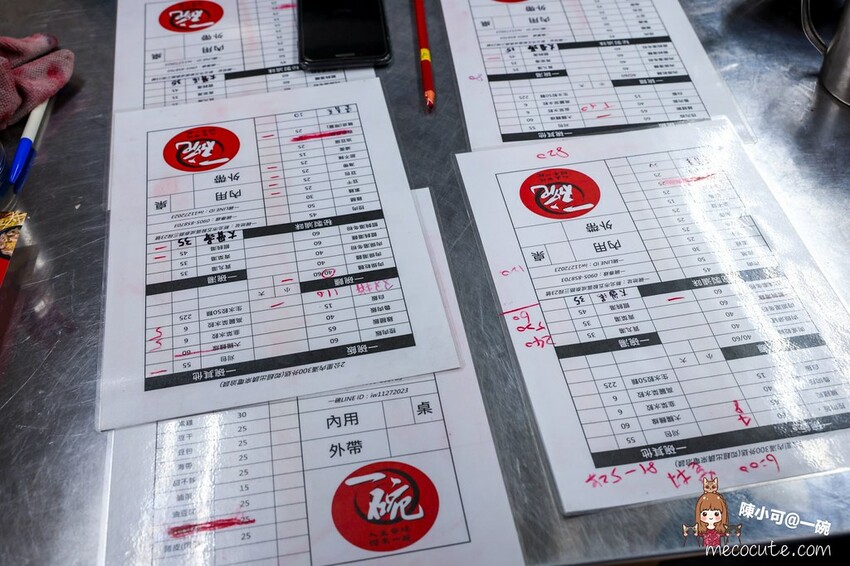 新北市五股區【新北五股美食】一碗控肉飯、大腸麵線、滷味、乾麵推薦！有外送