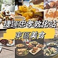 【萬華美食推薦】詹記麻辣火鍋西門大世界:台式麻辣鍋的經典重現 【萬華美食推薦】詹記麻辣火鍋西門大世界:台式麻辣鍋的經典重現