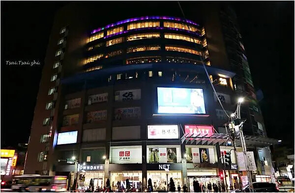 [新北淡水]明水然．樂(淡水景觀店)|全台最美頂級無菜單鐵板