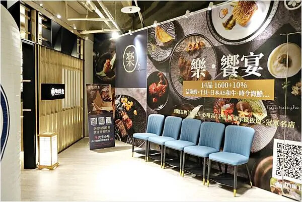 [新北淡水]明水然．樂(淡水景觀店)|全台最美頂級無菜單鐵板