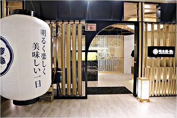 [新北淡水]明水然．樂(淡水景觀店)|全台最美頂級無菜單鐵板