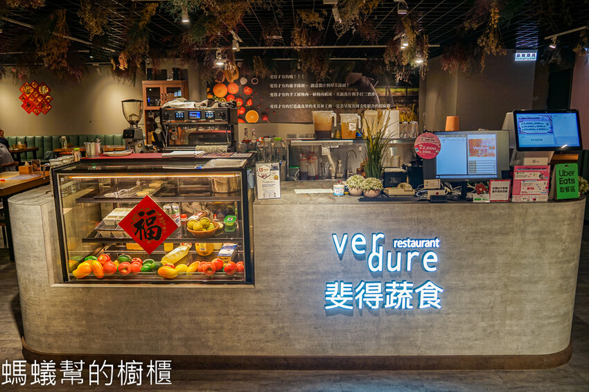 斐得蔬食熱浪來襲(台中金典綠園道)台中創意蔬食餐廳推薦。 - 螞蟻幫的櫥櫃