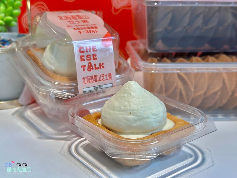 LINE_ALBUM_Cheesetalk_240420_23