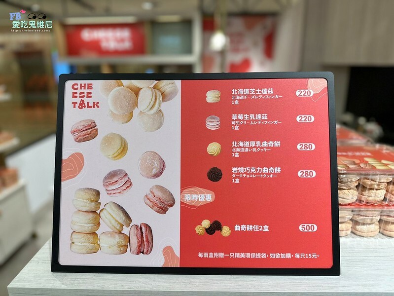 LINE_ALBUM_Cheesetalk_240420_5