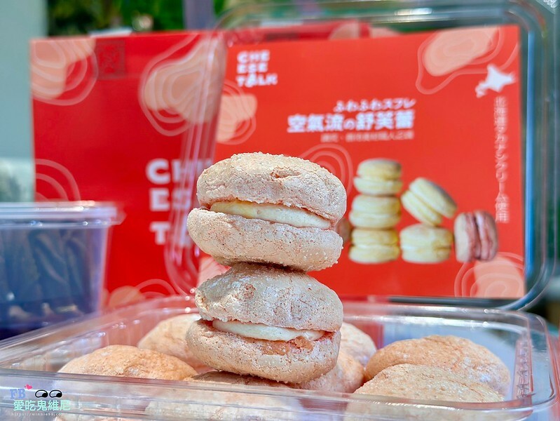 LINE_ALBUM_Cheesetalk_240420_25