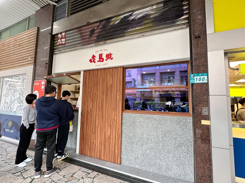 新北市三峽區三峽排隊人氣美食 | 焱馬號新店名 喙蘴號三峽老虎麵 必點限量頂級肉