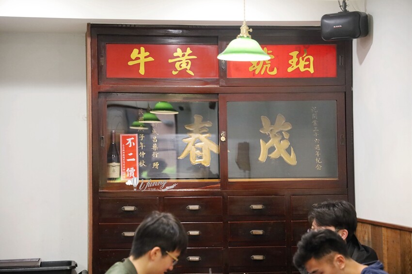 新北市三峽區三峽排隊人氣美食 | 焱馬號新店名 喙蘴號三峽老虎麵 必點限量頂級肉
