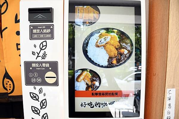 高雄市苓雅區高雄咖哩飯推薦【異馥咖哩】想吃咖哩又想要有特色？這裡咖哩風味層次豐富、還使用薑黃飯更升級～外帶專賣店