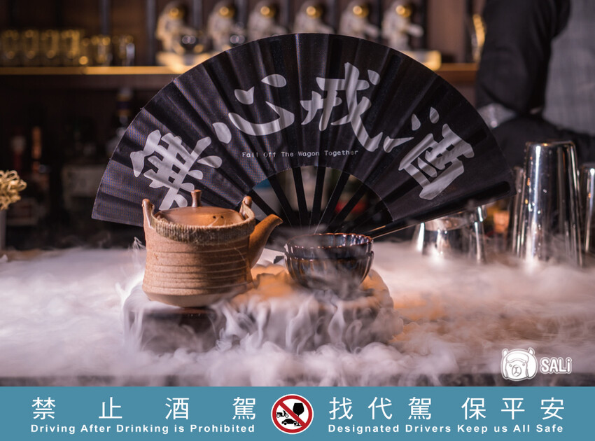 Echo Chamber Club 無心戒酒互助會｜台北餐酒館推薦，西門町必訪，微醺好去處 - 莎笠，小日子