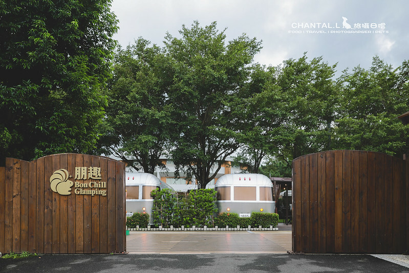 桃園龍潭豪華露營推薦Bon Chill親子度假首選，豪華住宿必住。
