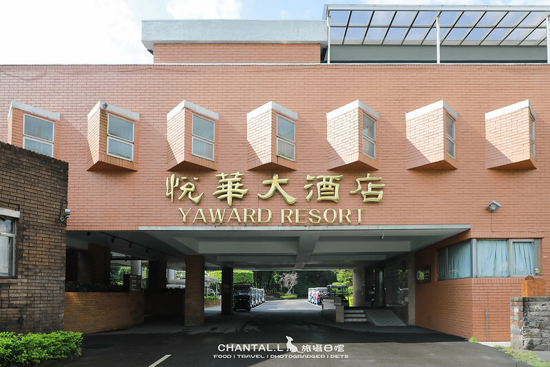 桃園龍潭豪華露營推薦Bon Chill親子度假首選，豪華住宿必住。