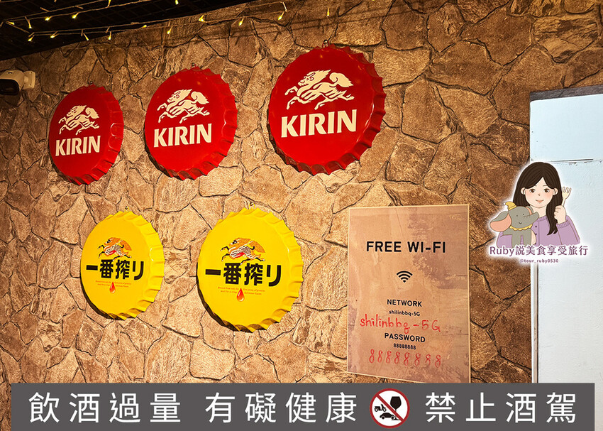 【士林夜市美食】士林串燒-士林店,銅板價格,新鮮食材 ,蔬菜 【士林夜市美食】士林串燒-士林店,銅板價格,新鮮食材 ,蔬菜