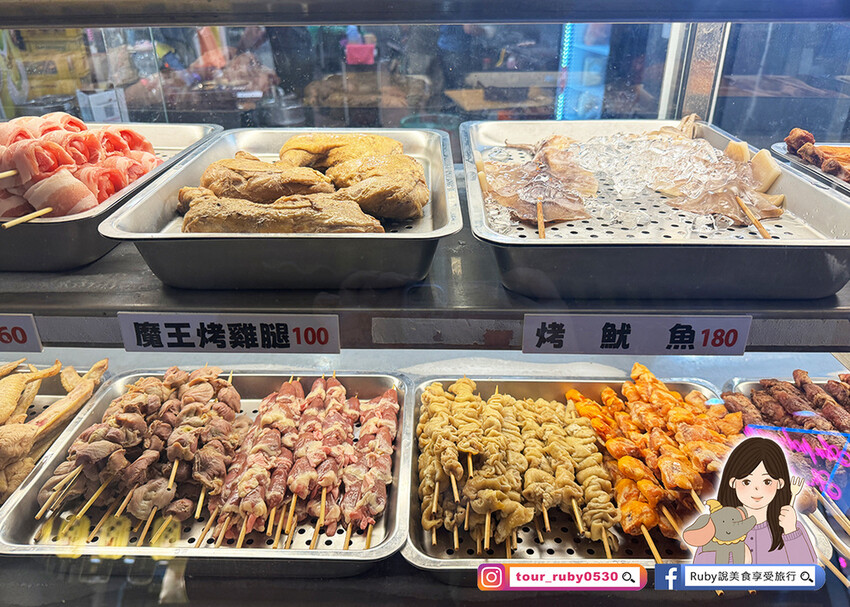 【士林夜市美食】士林串燒-士林店,銅板價格,新鮮食材 ,蔬菜 【士林夜市美食】士林串燒-士林店,銅板價格,新鮮食材 ,蔬菜