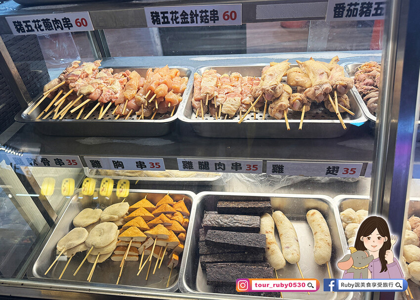 【士林夜市美食】士林串燒-士林店,銅板價格,新鮮食材 ,蔬菜 【士林夜市美食】士林串燒-士林店,銅板價格,新鮮食材 ,蔬菜
