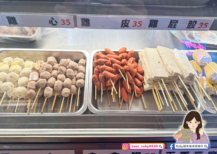 【士林夜市美食】士林串燒-士林店,銅板價格,新鮮食材 ,蔬菜 【士林夜市美食】士林串燒-士林店,銅板價格,新鮮食材 ,蔬菜