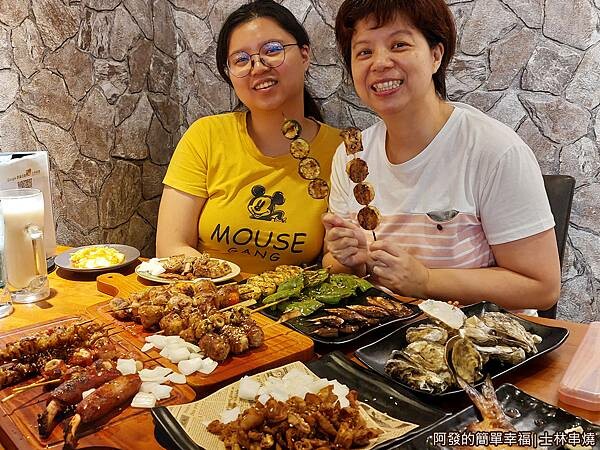 士林串燒15-準備開動開心的母女倆.jpg