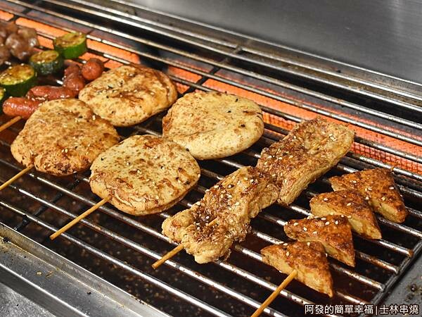 士林串燒11-火爐上的串燒II.JPG