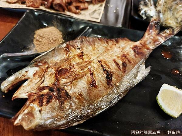 士林串燒22-午仔魚.jpg