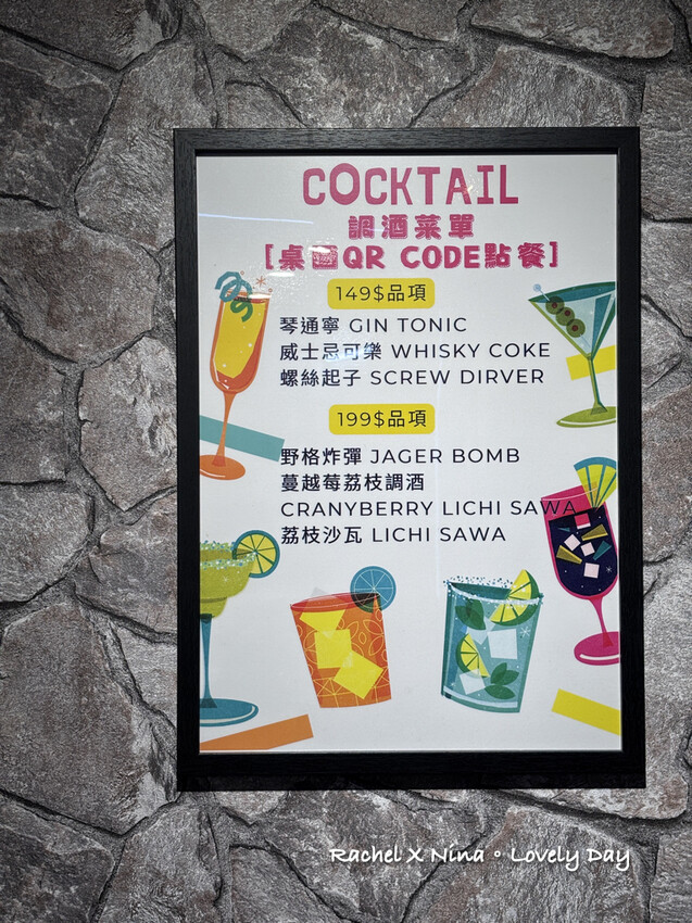 士林串燒.019.jpeg 士林串燒.019.jpeg