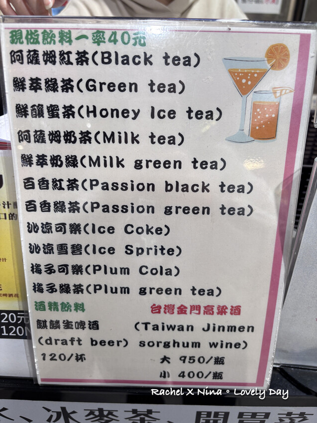 士林串燒.022.jpeg 士林串燒.022.jpeg