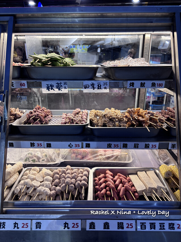 士林串燒.013.jpeg 士林串燒.013.jpeg