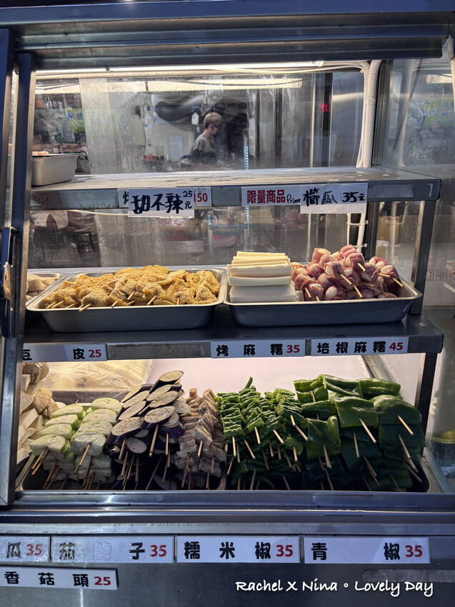 士林串燒.015.jpeg 士林串燒.015.jpeg