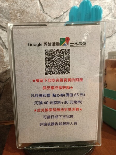 台北捷運劍潭站串烤美食推薦士林串燒熱呼呼的平價火鍋/