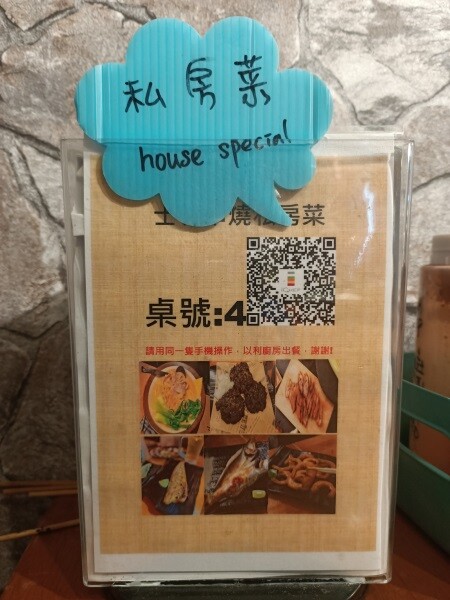 台北捷運劍潭站串烤美食推薦士林串燒熱呼呼的平價火鍋/